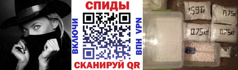 АМФЕТАМИН Premium Мензелинск