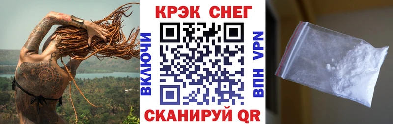 где продают наркотики  Мензелинск  Cocaine Эквадор 