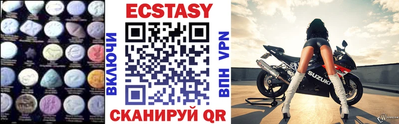 купить закладку Мензелинск Ecstasy Cube