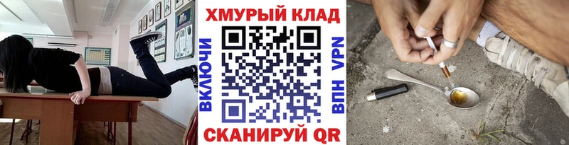 Героин Афган  дарнет шоп  Мензелинск 
