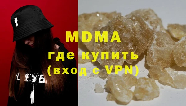 MESCALINE Алзамай