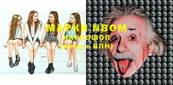 MESCALINE Алзамай