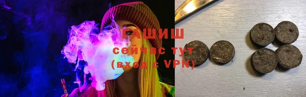бутират Алексеевка