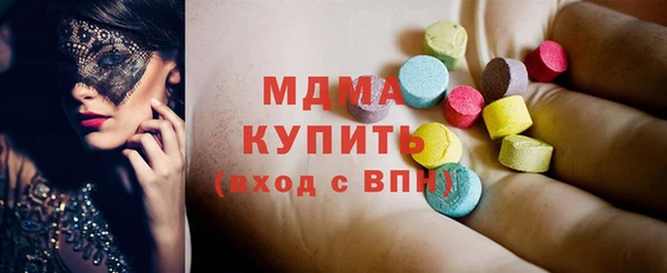 MESCALINE Алзамай