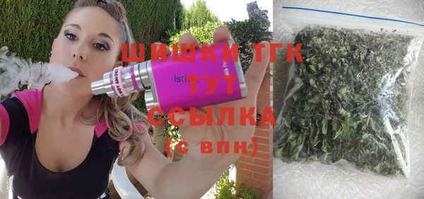 бутират Алексеевка