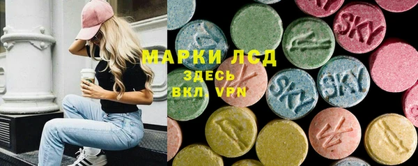 бутират Алексеевка
