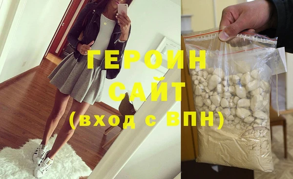 MESCALINE Нея