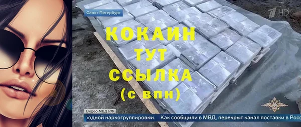 MESCALINE Алзамай