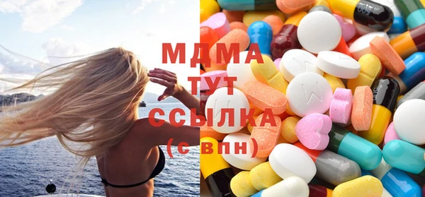 MESCALINE Алзамай