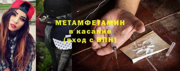 бутират Алексеевка