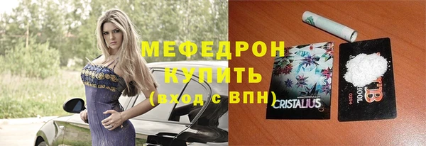 MESCALINE Алзамай
