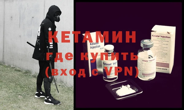 бутират Алексеевка
