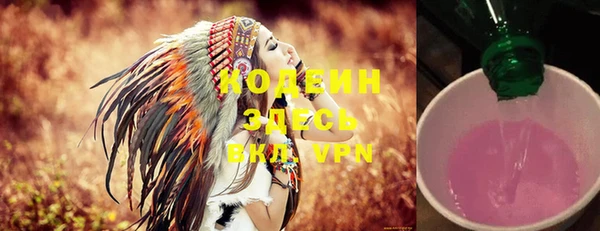 MESCALINE Алзамай