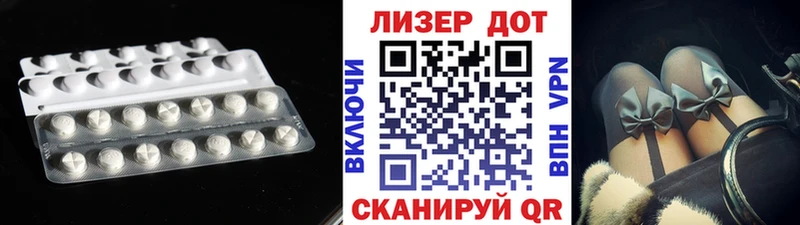 ЛСД экстази ecstasy  купить   Мензелинск 