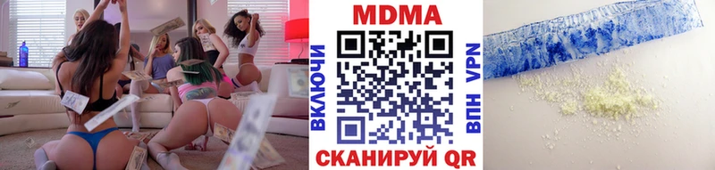 МДМА VHQ Мензелинск