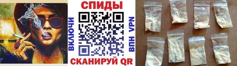 МЕТАМФЕТАМИН пудра  Мензелинск 
