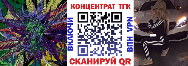 цена   Мензелинск  Дистиллят ТГК гашишное масло 