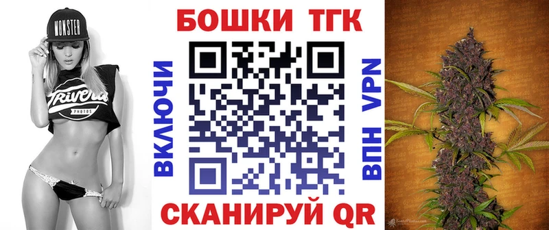Бошки Шишки White Widow  Мензелинск 